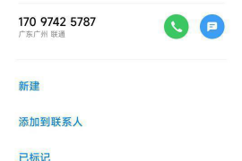 友谊工资清欠服务